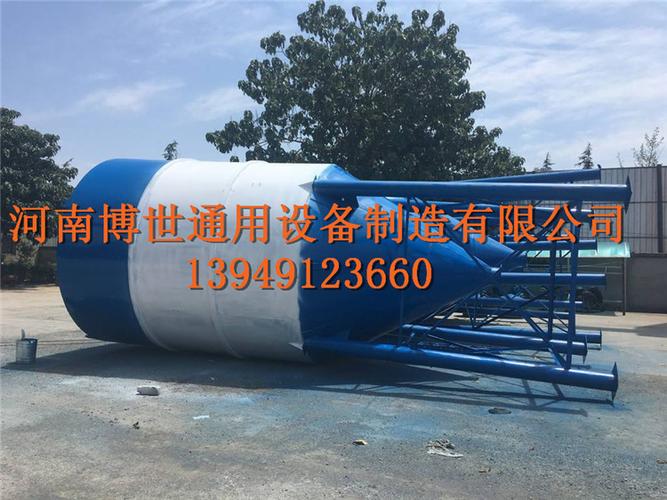 50吨水泥罐厂家\(博世)大中小型水泥罐